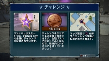 画像ギャラリー No.003のサムネイル画像 / 「デッドライジング 2 オフ・ザ・レコード」SANDBOX MODE＆ONLINE MODEの概要を公開。PlayStation 3 / Xbox 360版は，いよいよ明日発売だ
