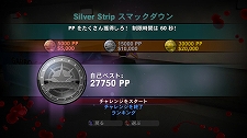 画像ギャラリー No.004のサムネイル画像 / 「デッドライジング 2 オフ・ザ・レコード」SANDBOX MODE＆ONLINE MODEの概要を公開。PlayStation 3 / Xbox 360版は，いよいよ明日発売だ