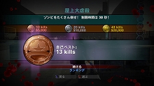 画像ギャラリー No.007のサムネイル画像 / 「デッドライジング 2 オフ・ザ・レコード」SANDBOX MODE＆ONLINE MODEの概要を公開。PlayStation 3 / Xbox 360版は，いよいよ明日発売だ