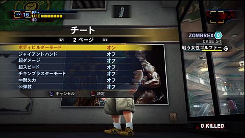画像ギャラリー No.002のサムネイル画像 / 「デッドライジング 2 オフ・ザ・レコード」,新DLCが5種配信。紹介動画も更新
