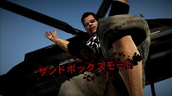 画像ギャラリー No.026のサムネイル画像 / フランクが引き出す“ゾンビパラダイス”の真の魅力。写真機能や「サンドボックスモード」が盛り込まれた「デッドライジング 2 オフ・ザ・レコード」レビュー