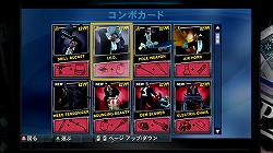 画像ギャラリー No.030のサムネイル画像 / フランクが引き出す“ゾンビパラダイス”の真の魅力。写真機能や「サンドボックスモード」が盛り込まれた「デッドライジング 2 オフ・ザ・レコード」レビュー