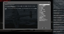 画像ギャラリー No.014のサムネイル画像 / 「ウォーバード日本語版」,4月15日に発売決定。オンラインコンバットフライトシム「WarBirds」のシングルプレイ向けバージョン