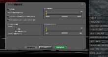 画像ギャラリー No.017のサムネイル画像 / 「ウォーバード日本語版」,4月15日に発売決定。オンラインコンバットフライトシム「WarBirds」のシングルプレイ向けバージョン