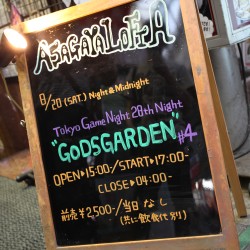 画像ギャラリー No.005のサムネイル画像 / ニコ生で20万人が熱狂した格闘ゲームイベント「GODSGARDEN #4」，数々の名試合が生まれた会場の空気をお届けするフォトレポートを掲載
