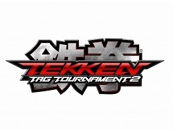画像ギャラリー No.003のサムネイル画像 / 世界最大規模の格ゲーイベント「Evolution 2013」の競技種目が本日発表。「鉄拳タッグトーナメント2」「P4U」が新種目に（※18：00 投票タイトル追記）