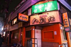画像ギャラリー No.007のサムネイル画像 / ウメハラの“俺様キャラ”に社会派ブロガーが悶絶。下北沢で開催された対談イベント「梅原大吾×ちきりん『ウメハラ流・仕事術とは』」に行ってきた