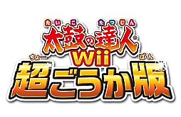 画像ギャラリー No.004のサムネイル画像 / 「ニコニコ超会議2」，超ゲームエリアの“格闘ゲームステージ”などが公開