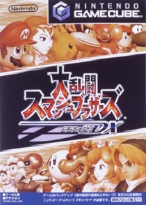 画像ギャラリー No.020のサムネイル画像 / ［EVO 2013］明日0時開幕の格闘ゲームイベント「Evolution 2013」観戦ガイド。各種目の見どころから配信スケジュールまでを徹底解説