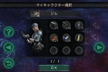 画像ギャラリー No.016のサムネイル画像 / iPhone用ゲーム「バイオハザードマーセナリーズVS.」配信開始。世界中のプレイヤー達との生き残りをかけた戦いに挑もう