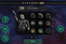 画像ギャラリー No.017のサムネイル画像 / iPhone用ゲーム「バイオハザードマーセナリーズVS.」配信開始。世界中のプレイヤー達との生き残りをかけた戦いに挑もう