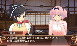 画像ギャラリー No.006のサムネイル画像 / マーベラスの胸躍る新作「閃乱カグラ -少女達の真影-」のキャラクター情報やゲーム内容が公開。謎に包まれていた全貌がいよいよ明らかに