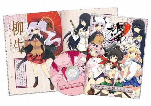 画像ギャラリー No.001のサムネイル画像 / 胸高鳴る。「閃乱カグラ -少女達の真影-」の発売日が9月22日に決定