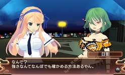 画像ギャラリー No.002のサムネイル画像 / 胸高鳴る。「閃乱カグラ -少女達の真影-」の発売日が9月22日に決定