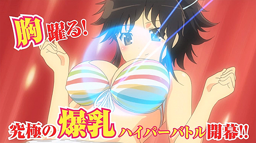 画像ギャラリー No.003のサムネイル画像 / 爆乳具合の事前チェックに最適。3DS「閃乱カグラ -少女達の真影-」，できたてほやほやの最新プロモーションムービーを4GamerにUp