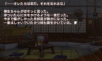 画像ギャラリー No.045のサムネイル画像 / 「閃乱カグラ -少女達の真影-」，ライバル勢はやはり手強い？　“悪忍”養成機関，秘立蛇女子学園のメンバー達が公開に