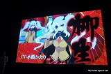 画像ギャラリー No.016のサムネイル画像 / 「閃乱カグラ -少女達の真影-」の“揺れ”は喜屋武ちあきさんのお墨付き？　「胸躍る！爆乳ハイパー発表会」の模様をレポート