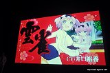 画像ギャラリー No.017のサムネイル画像 / 「閃乱カグラ -少女達の真影-」の“揺れ”は喜屋武ちあきさんのお墨付き？　「胸躍る！爆乳ハイパー発表会」の模様をレポート