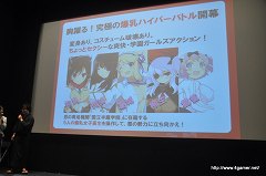 画像ギャラリー No.022のサムネイル画像 / 「閃乱カグラ -少女達の真影-」の“揺れ”は喜屋武ちあきさんのお墨付き？　「胸躍る！爆乳ハイパー発表会」の模様をレポート
