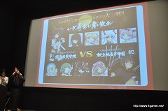 画像ギャラリー No.023のサムネイル画像 / 「閃乱カグラ -少女達の真影-」の“揺れ”は喜屋武ちあきさんのお墨付き？　「胸躍る！爆乳ハイパー発表会」の模様をレポート