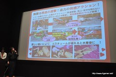 画像ギャラリー No.025のサムネイル画像 / 「閃乱カグラ -少女達の真影-」の“揺れ”は喜屋武ちあきさんのお墨付き？　「胸躍る！爆乳ハイパー発表会」の模様をレポート