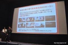 画像ギャラリー No.028のサムネイル画像 / 「閃乱カグラ -少女達の真影-」の“揺れ”は喜屋武ちあきさんのお墨付き？　「胸躍る！爆乳ハイパー発表会」の模様をレポート