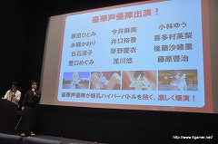 画像ギャラリー No.029のサムネイル画像 / 「閃乱カグラ -少女達の真影-」の“揺れ”は喜屋武ちあきさんのお墨付き？　「胸躍る！爆乳ハイパー発表会」の模様をレポート