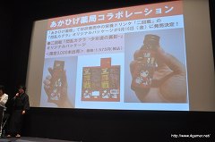 画像ギャラリー No.049のサムネイル画像 / 「閃乱カグラ -少女達の真影-」の“揺れ”は喜屋武ちあきさんのお墨付き？　「胸躍る！爆乳ハイパー発表会」の模様をレポート