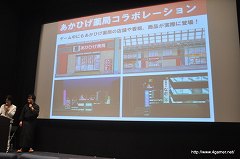 画像ギャラリー No.050のサムネイル画像 / 「閃乱カグラ -少女達の真影-」の“揺れ”は喜屋武ちあきさんのお墨付き？　「胸躍る！爆乳ハイパー発表会」の模様をレポート