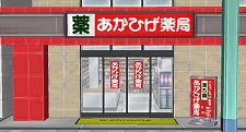 画像ギャラリー No.001のサムネイル画像 / 何回戦でも挑むしかない？　「閃乱カグラ -少女達の真影-」とのコラボ仕様の栄養ドリンク「二回戦」が，3000本限定で9月16日に発売