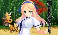 画像ギャラリー No.007のサムネイル画像 / 何回戦でも挑むしかない？　「閃乱カグラ -少女達の真影-」とのコラボ仕様の栄養ドリンク「二回戦」が，3000本限定で9月16日に発売