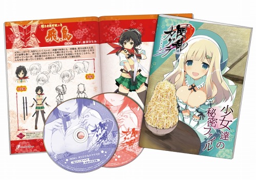 画像ギャラリー No.001のサムネイル画像 / 「閃乱カグラ -少女達の真影-」，先着購入特典の詳細が明らかに。ビジュアルブックの表紙イラストには，こぼれ落ちそうな胸と大量のモヤシが