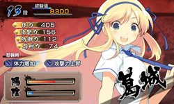 画像ギャラリー No.001のサムネイル画像 / 「閃乱カグラ」ゲームシステム「陰陽変華」の内容やオリジナルエピソードが綴られた書下ろしノベル第2回などが公開に