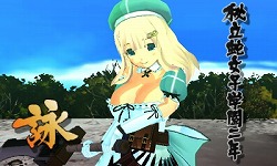 画像ギャラリー No.005のサムネイル画像 / 自重しない揺れっぷりに胸が熱くなる? 「閃乱カグラ -少女達の真影-」をプレイムービーで紹介してみる