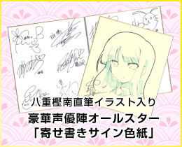 画像ギャラリー No.009のサムネイル画像 / 本日発売「閃乱カグラ -少女達の真影-」，公式サイトにて描き下ろし壁紙公開。購入者限定プレゼントも