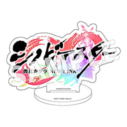 画像ギャラリー No.009のサムネイル画像 / 展示会「閃乱カグラTEN」がいよいよ明日開幕。イラスト集やアクリルスタンドなど会場内で先行販売されるグッズ情報が公開に