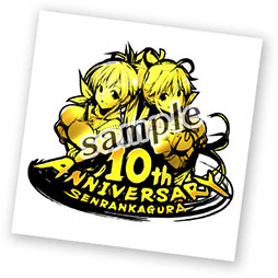 画像ギャラリー No.011のサムネイル画像 / 展示会「閃乱カグラTEN」がいよいよ明日開幕。イラスト集やアクリルスタンドなど会場内で先行販売されるグッズ情報が公開に