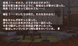 閃乱カグラ -少女達の真影-