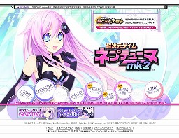 画像ギャラリー No.009のサムネイル画像 / 「超次元ゲイム ネプテューヌmk2」は2011年8月18日発売。限定版にはフィギュア2体とサウンドトラックCDが同梱。予約特典はビジュアルブック