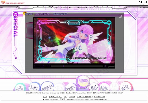画像ギャラリー No.001のサムネイル画像 / コンパイルハート，PlayStation 3用RPG「超次元ゲイム ネプテューヌmk2」のプロモーションムービー第1弾を公式サイトにて公開