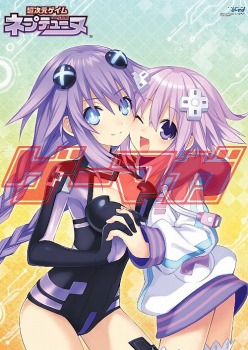 画像ギャラリー No.003のサムネイル画像 / ネプネプが,ロロナが,女神達が存分に薄着を披露する「ゲーマガ」9月号は7月30日に発売。メルルがトトリになっちゃう特製DLCのプロダクトコード付き