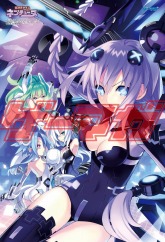 画像ギャラリー No.010のサムネイル画像 / ネプネプが,ロロナが,女神達が存分に薄着を披露する「ゲーマガ」9月号は7月30日に発売。メルルがトトリになっちゃう特製DLCのプロダクトコード付き