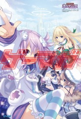 画像ギャラリー No.011のサムネイル画像 / ネプネプが,ロロナが,女神達が存分に薄着を披露する「ゲーマガ」9月号は7月30日に発売。メルルがトトリになっちゃう特製DLCのプロダクトコード付き