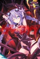 画像ギャラリー No.012のサムネイル画像 / ネプネプが,ロロナが,女神達が存分に薄着を披露する「ゲーマガ」9月号は7月30日に発売。メルルがトトリになっちゃう特製DLCのプロダクトコード付き