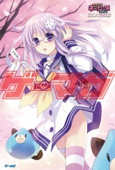 画像ギャラリー No.013のサムネイル画像 / ネプネプが,ロロナが,女神達が存分に薄着を披露する「ゲーマガ」9月号は7月30日に発売。メルルがトトリになっちゃう特製DLCのプロダクトコード付き
