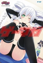 画像ギャラリー No.014のサムネイル画像 / ネプネプが,ロロナが,女神達が存分に薄着を披露する「ゲーマガ」9月号は7月30日に発売。メルルがトトリになっちゃう特製DLCのプロダクトコード付き
