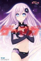 画像ギャラリー No.016のサムネイル画像 / ネプネプが,ロロナが,女神達が存分に薄着を披露する「ゲーマガ」9月号は7月30日に発売。メルルがトトリになっちゃう特製DLCのプロダクトコード付き