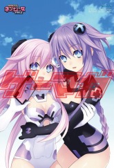 画像ギャラリー No.017のサムネイル画像 / ネプネプが,ロロナが,女神達が存分に薄着を披露する「ゲーマガ」9月号は7月30日に発売。メルルがトトリになっちゃう特製DLCのプロダクトコード付き