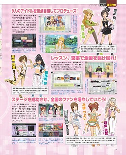 画像ギャラリー No.006のサムネイル画像 / アイディアファクトリーは9日に1本新作を出していた? 「ゲーマガ@無料版 9月号」,「ネプテューヌmk2」とその制作会社の秘密に迫る特集をチラ見せ