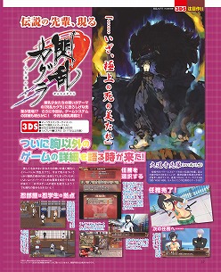 画像ギャラリー No.007のサムネイル画像 / アイディアファクトリーは9日に1本新作を出していた? 「ゲーマガ@無料版 9月号」,「ネプテューヌmk2」とその制作会社の秘密に迫る特集をチラ見せ